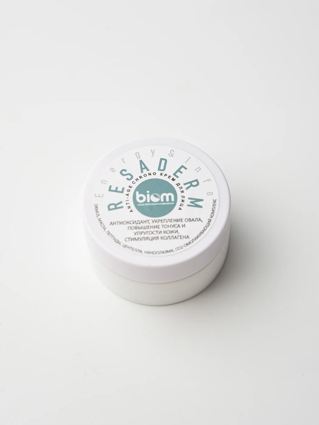 Крем для лица RESADERM BIOM