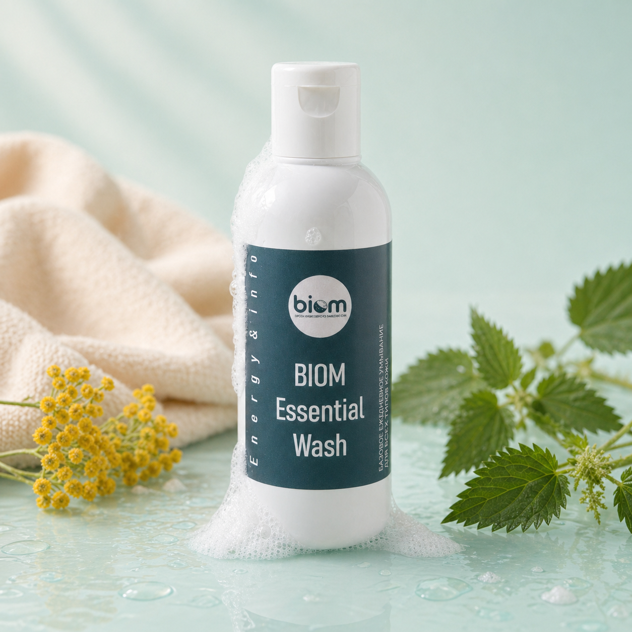BIOM Essential Wash | Гель для умывания