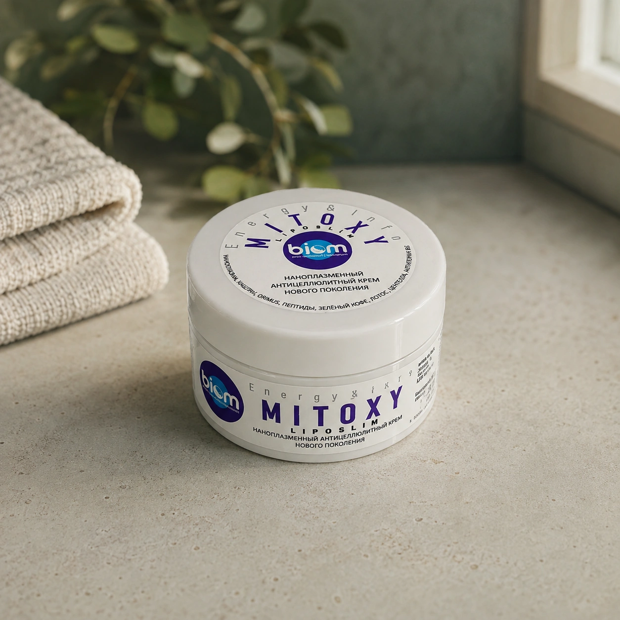 MITOXY Liposlim | Антицеллюлитный крем