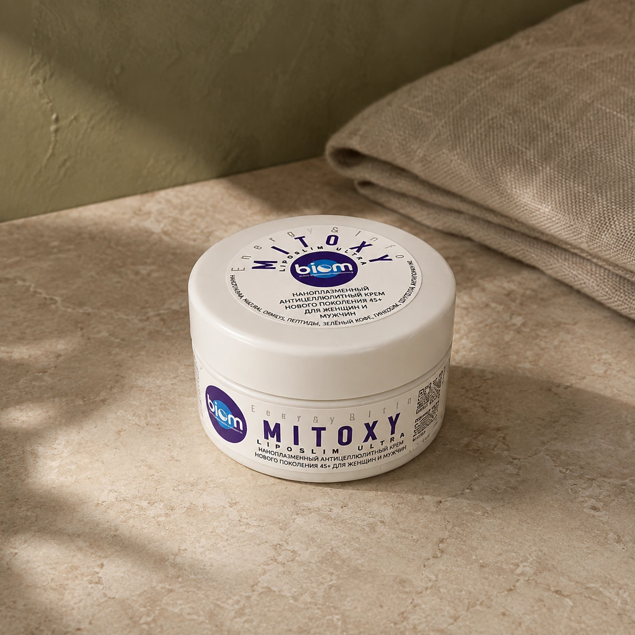 MITOXY Liposlim Ultra | Интенсивный антицеллюлитный крем
